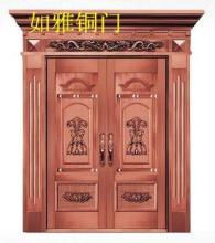 酒店会所铜门生产_酒店会所铜门生产批发_酒店会所铜门生产价格_一呼百应原材料采购商城