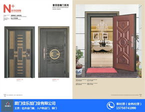 思明防盗门 防盗门厂家 厦门佳乐加 优质商家