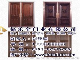 全铜门供应商,价格,全铜门批发市场 